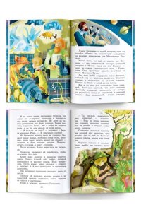 Булычев К. Тайна Третьей планеты