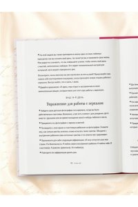 Хей Л. Счастье в подарок