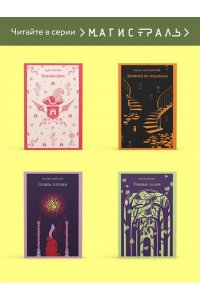 Ильф И.А., Петров Е.П. Одноэтажная Америка