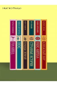 Ильф И.А., Петров Е.П. Одноэтажная Америка