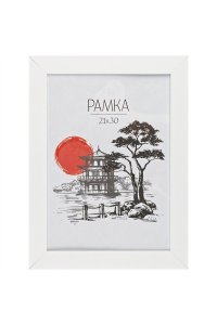 РАМКА МДФ 21*30 OFFICESPACE TREND БЕЛАЯ РМДФ_38444 (4441)