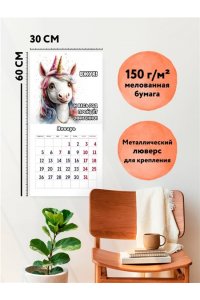 К-РЬ НАСТ 2026 ВЖУХ! И ВСЁ БУДЕТ ХОРОШО!300*300ММ А4 СКРЕПКА 789-8