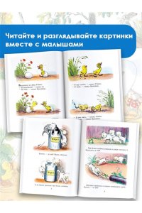 Сказки и картинки