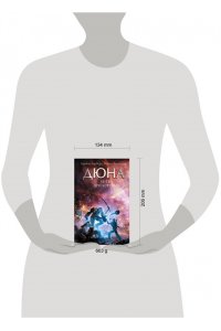 Битва при Коррине