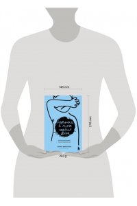 Щекотова А. Мамочка, в моем сердце дыра. Пронзительная книга о детской депрессии