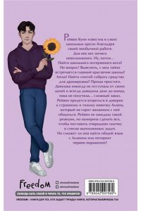 Вест С. Проблем не избежать