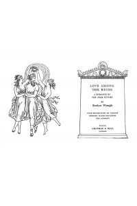 Во И. Любовь среди руин