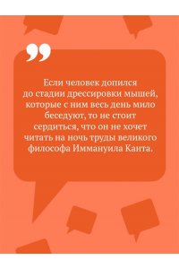 Донцова Д.А. Ботфорты божьей коровки (pocket)