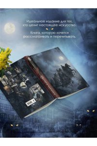 Булгаков М.А. Мастер и Маргарита (с иллюстрациями Валерия Петелина)