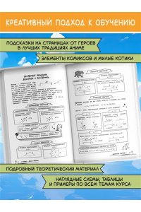 Вахнина С.В. Физика: прокачай свой уровень на максимум