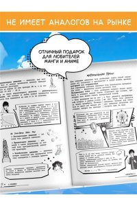 Вахнина С.В. Физика: прокачай свой уровень на максимум