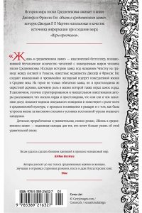 Гис Дж., Гис Ф. Жизнь в средневековом замке
