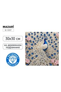 АЛМАЗНАЯ МОЗАИКА 30*30 ПАВЛИН ПОДРАМНИК, ХОЛСТ ЧАСТИЧНАЯ ВЫКЛАДКА M-12337