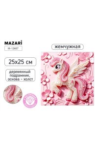 АЛМАЗНАЯ МОЗАИКА 25*25 ЖЕМЧУЖНАЯ ЕДИНОРОГ, ПОДРАМНИК, ЧАСТИЧНАЯ ВЫКЛАДКА M-12467