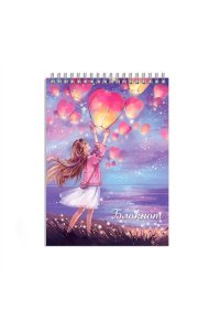 БЛОКНОТ 40Л А7 ФЕНИКС+ СПИРАЛЬ ЛАК /ЧАСТ/ БЛЕСТ МЕЧАТЕЛЬНИЦА 62959