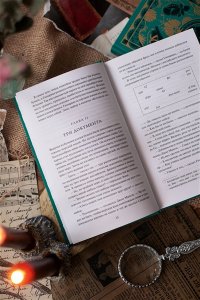 Жюль Верн Дети капитана Гранта. Том 2. Вечные истории. Young Adult
