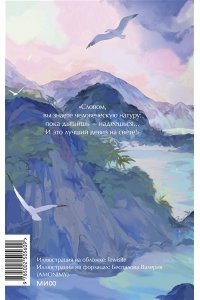 Жюль Верн Дети капитана Гранта. Том 2. Вечные истории. Young Adult