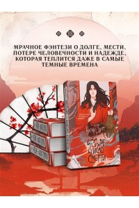 Зутт Н. Четыре ? число смерти