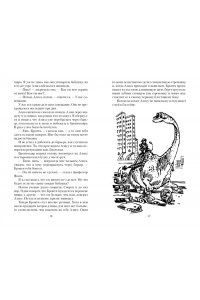 Булычев К. Девочка с Земли (мягк/обл.)