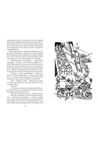 Булычев К. Девочка с Земли (мягк/обл.)