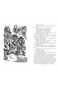 Булычев К. Девочка с Земли (мягк/обл.)
