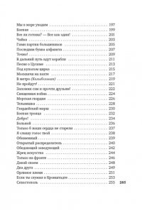 Лебедев-Кумач В., Лермонтов М. Широка страна моя родная...