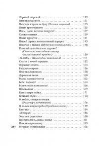 Лебедев-Кумач В., Лермонтов М. Широка страна моя родная...