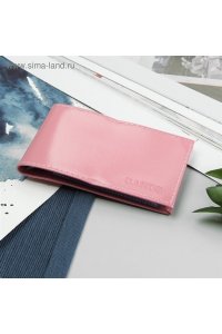 ВИЗИТНИЦА НА 18Л НАТ КОЖА (РОЗОВ) СИМА-ЛЕНД АРТ.2466865