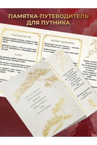 Гуйюань Т. Вихрь перемен из рода Мэн (#1)