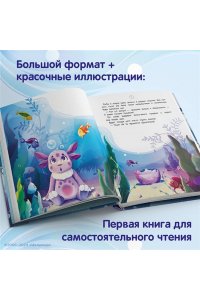 Лунтик. Лунный гость