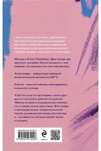 Миронина Н. Месяц на море