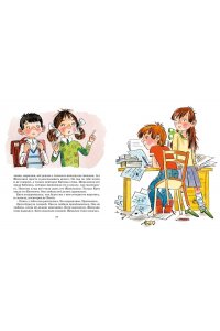 ГЕРАСКИНА Л. В стране невыученных уроков
