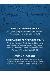 Седжвик Дж., Куцувада Т. Девочка и цунами