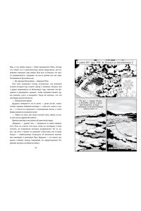 Седжвик Дж., Куцувада Т. Девочка и цунами