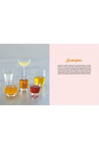 Пастье М., Блен А., Друэ В.,.. Сладкий подарок пекарю из варенья, выпечки и напитков. Сборный комплект в коробе из 3-х книг