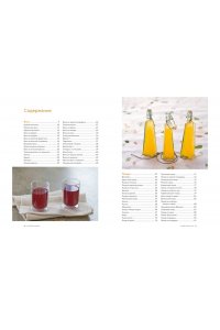 Пастье М., Блен А., Друэ В.,.. Сладкий подарок пекарю из варенья, выпечки и напитков. Сборный комплект в коробе из 3-х книг