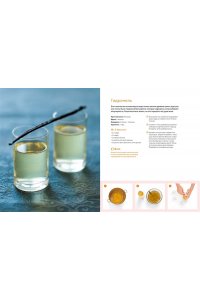 Пастье М., Блен А., Друэ В.,.. Сладкий подарок пекарю из варенья, выпечки и напитков. Сборный комплект в коробе из 3-х книг