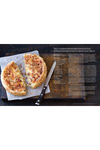 Пастье М., Блен А., Друэ В.,.. Сладкий подарок пекарю из варенья, выпечки и напитков. Сборный комплект в коробе из 3-х книг