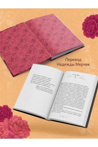 Грегович Л. Из рода монстров