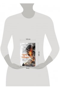 Бачан Тянься Свеча в гробнице: древний город Цзинцзюэ