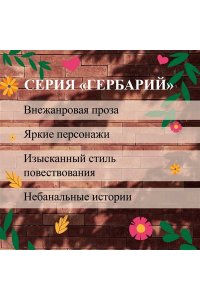 Фишер К. Послушная жена