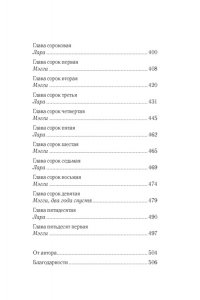 Фишер К. Послушная жена