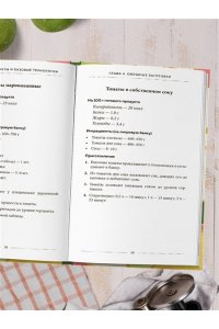 Заготовки по ГОСТу