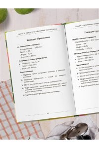 Заготовки по ГОСТу