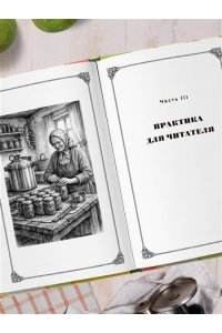 Заготовки по ГОСТу