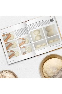 Ремесленный хлеб и сдоба на закваске ЭКСМО 004-3