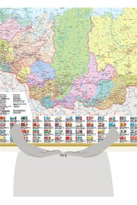 . Политическая карта мира с флагами. Федеративное устройство России с флагами (в новых границах) А0 (в тубусе)