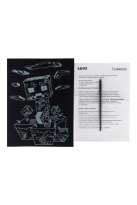 ГРАВЮРА С ЭФФЕКТОМ ГОЛОГРАФИК МИР ПИКСЕЛЕЙ 