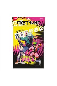 СКЕТЧИНГ АКВАРЕЛЬЮ ИСТОРИИ ЮНЫХ НИНДЗЯ 