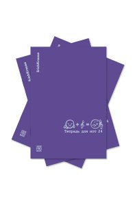 ТЕТР Д/НОТ 24Л А4 ВЕРТИК COVERPROBOOK MUSICAL FORMULA ФИОЛЕТОВЫЙ (ПЛАСТ ОБЛ)EK63660